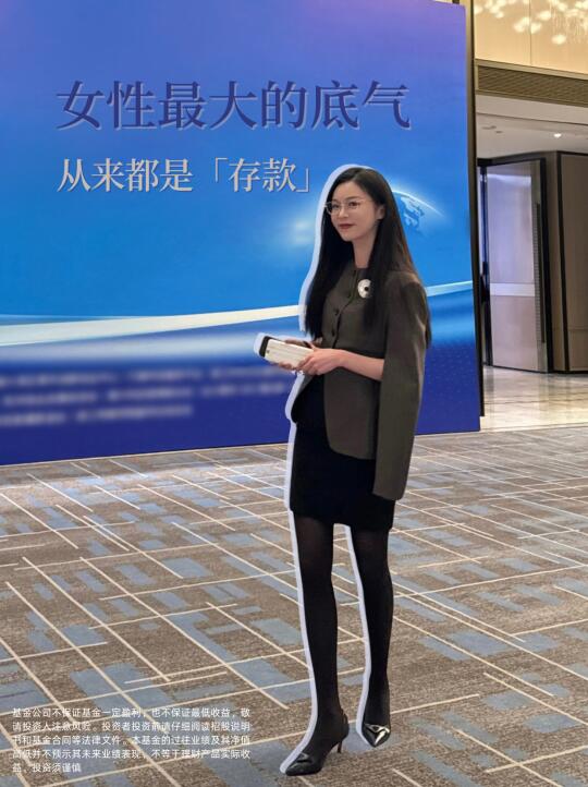 女性最大的底气 从来都是存款