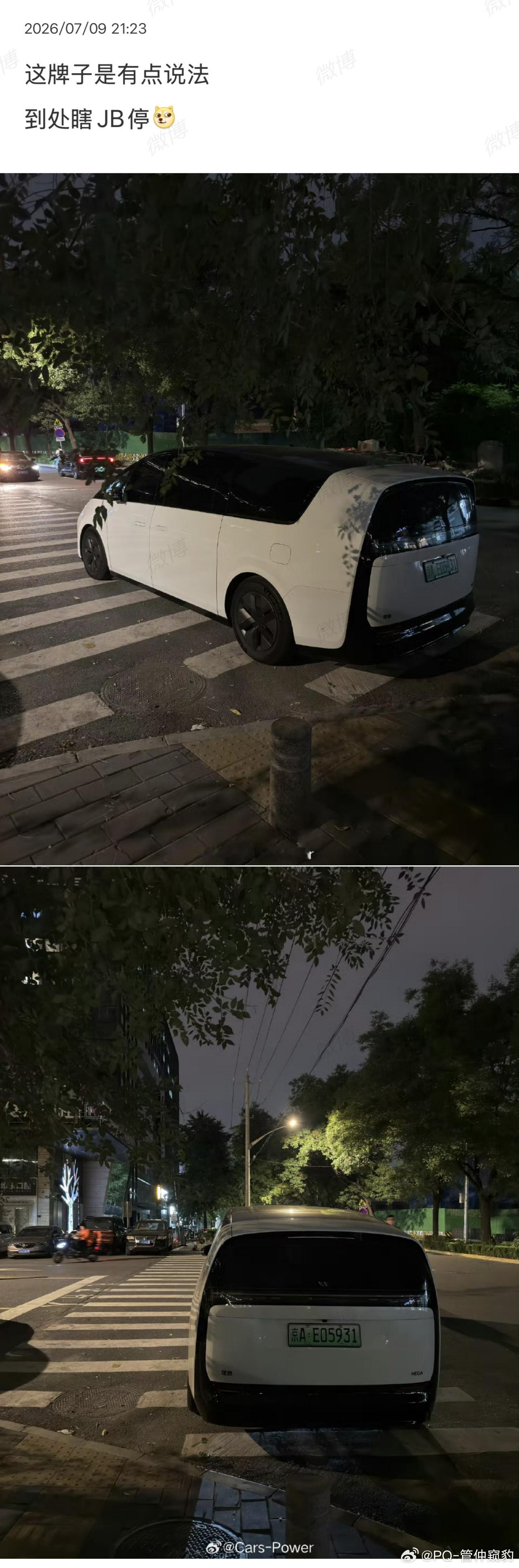 但凡长脑子的人都xxx 