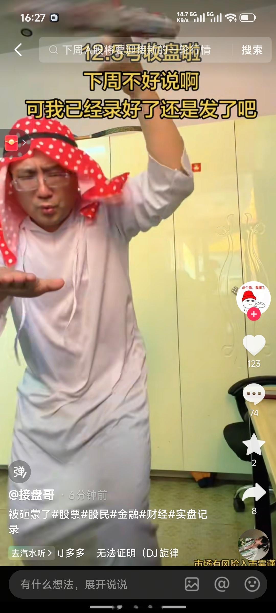 还是要踏踏实实  