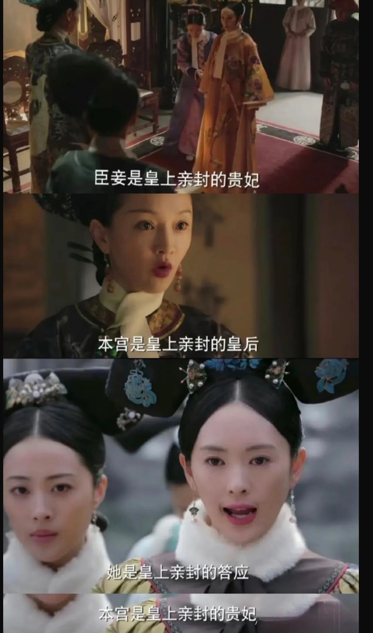 骚瑞 拿title砸人无异于大如。 