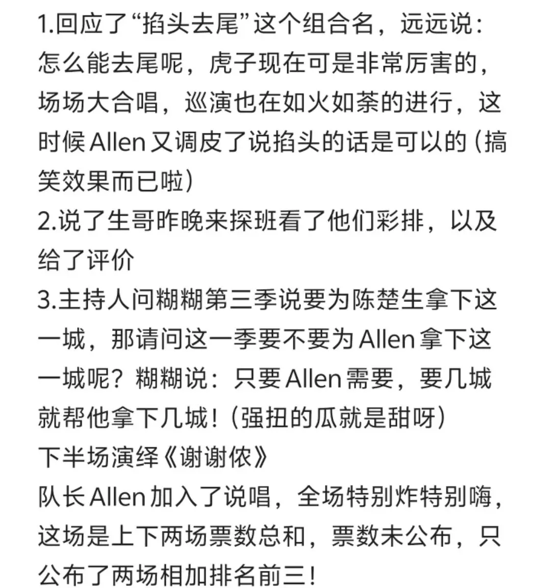 好棒啊哥哥们！！光是看repo就很幸福了啊啊啊啊 repo和yprlars