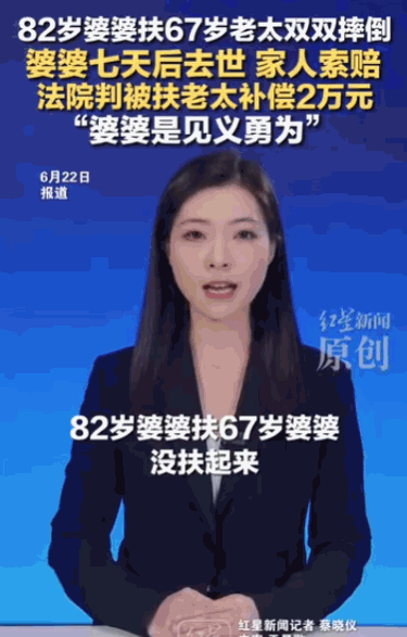 “以谁还敢扶！”浙江温州，一82岁的老奶奶在街头好心去扶一位摔倒的67岁残疾老太