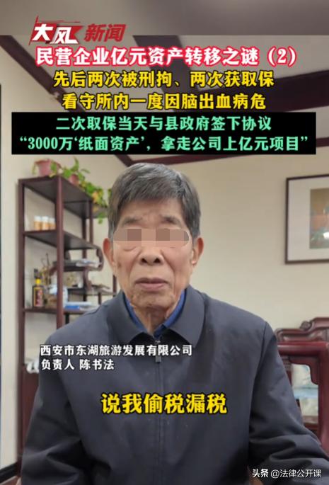 “太阴暗了！”河南汝南，一73岁民企老板曾受邀在老家投资上亿元建设利民工程，结果