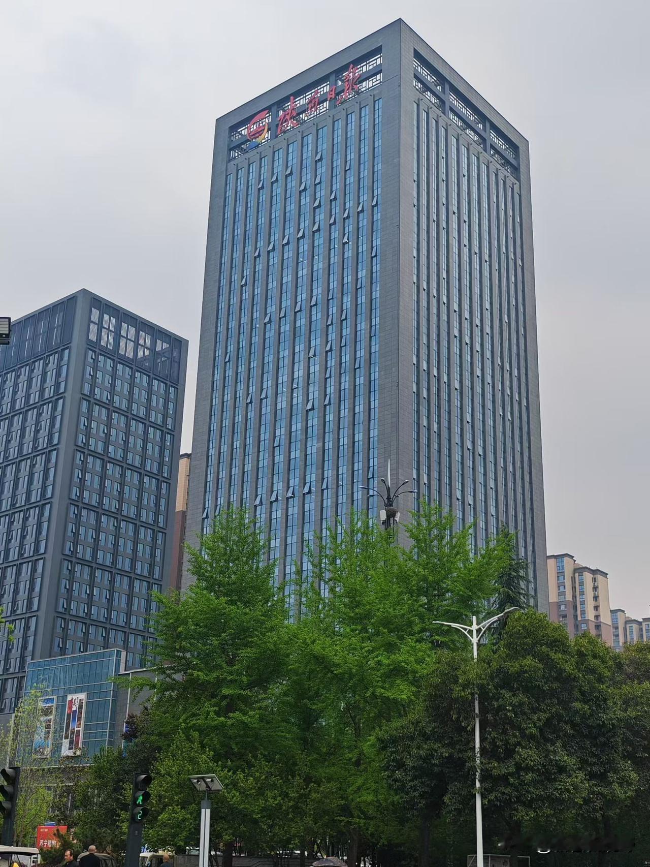 白天的陕报 陕建广告