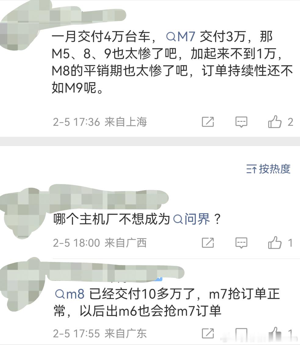 这个我觉得大家可以理性讨论下。现在已经是2026年2月了，不是2021年2月。都