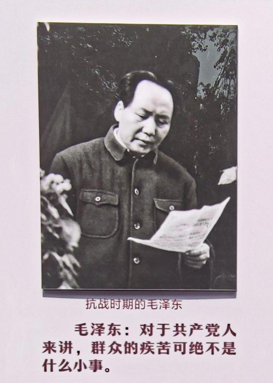 革命风范 只见公仆不见官
    沈阳《中共满洲省委旧址纪念馆》展出的图片。抗日