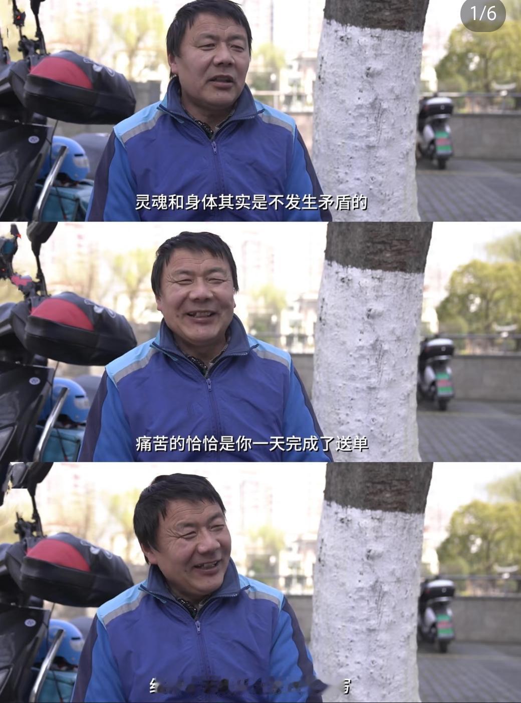 太好哭！外卖员深夜写诗歌意外走红，用文字照亮千万打工人
 
王计兵的人生，绕不开