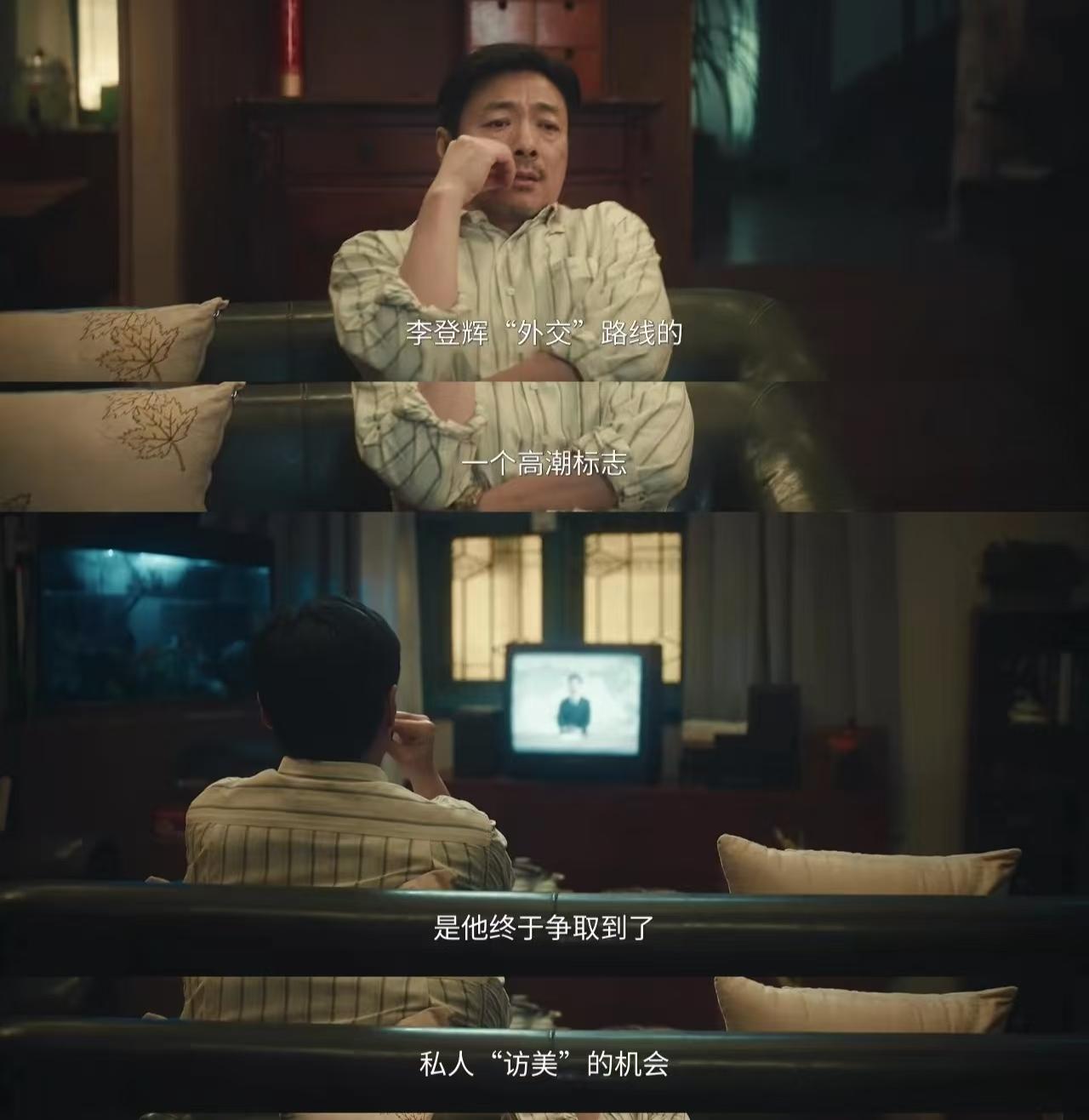 1995年台海危机，李登辉访美，解放军导弹试射……这些敏感画面居然被一部电视剧全