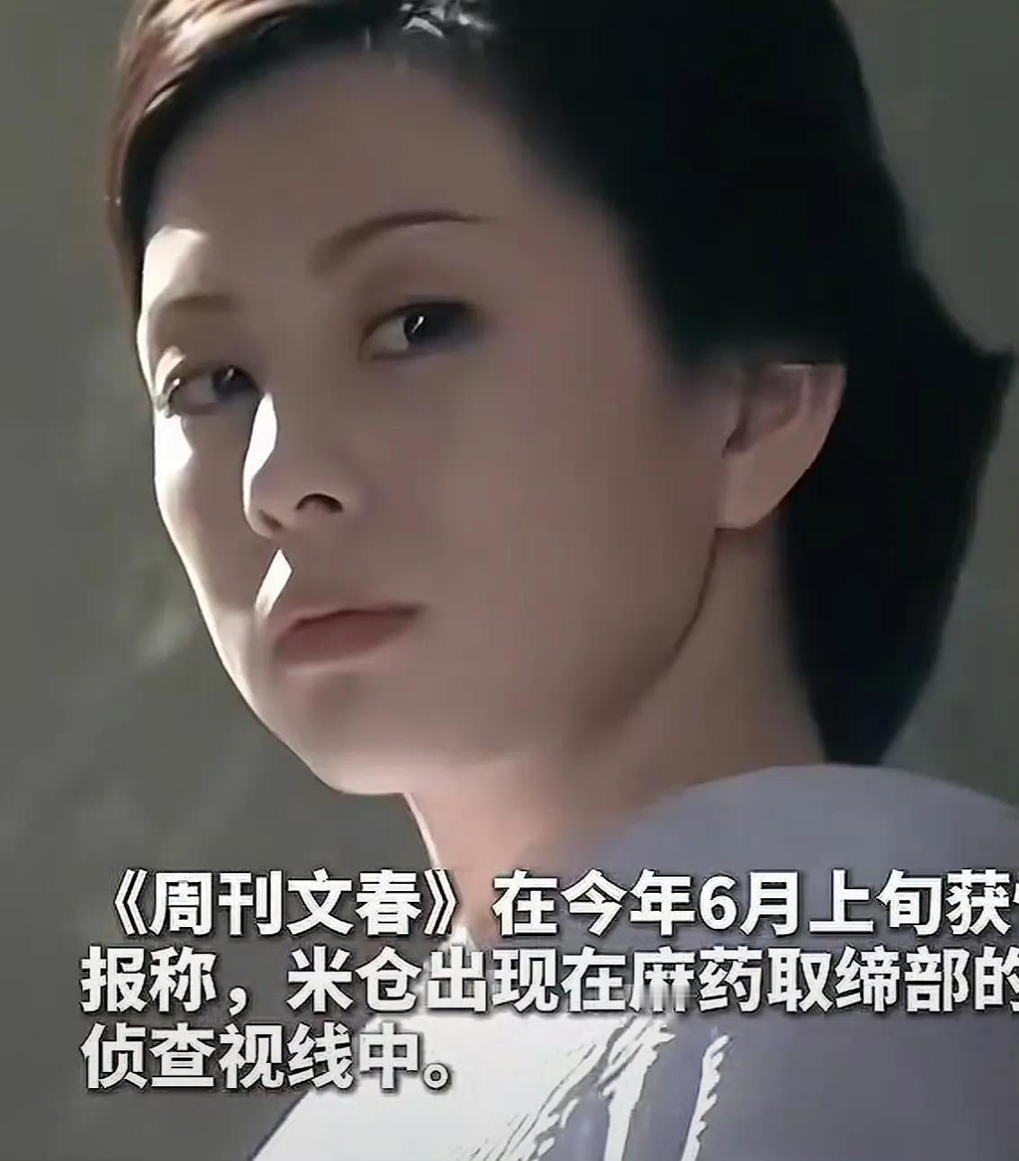 荧幕上“不会失败”的女王，现实中涉毒被查，粉丝心碎！曾经在《Doctor-X》里