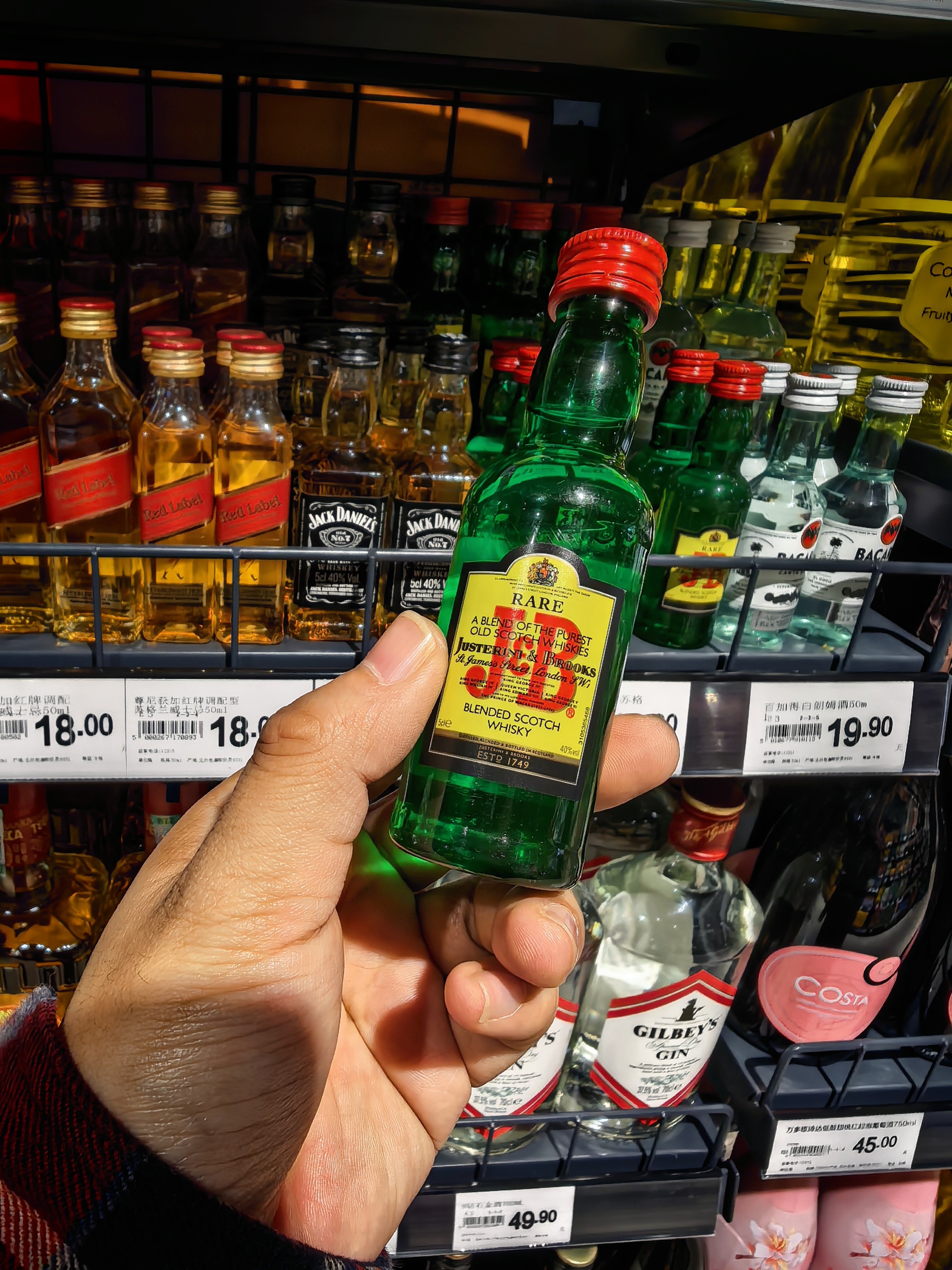 这酒有点东西，不过不敢入口 