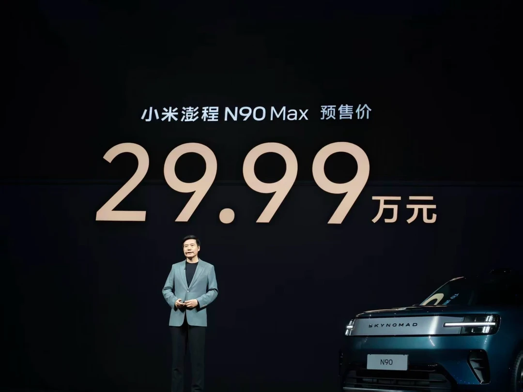 米粉的狂欢