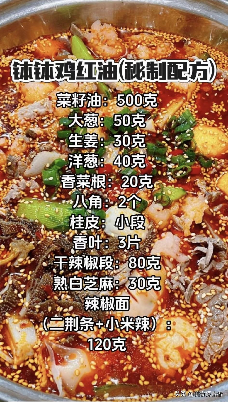 有颜有味特辣钵钵鸡到底有多辣?  有颜有味特辣钵钵鸡，辣到灵魂颤抖！
刚看到有颜