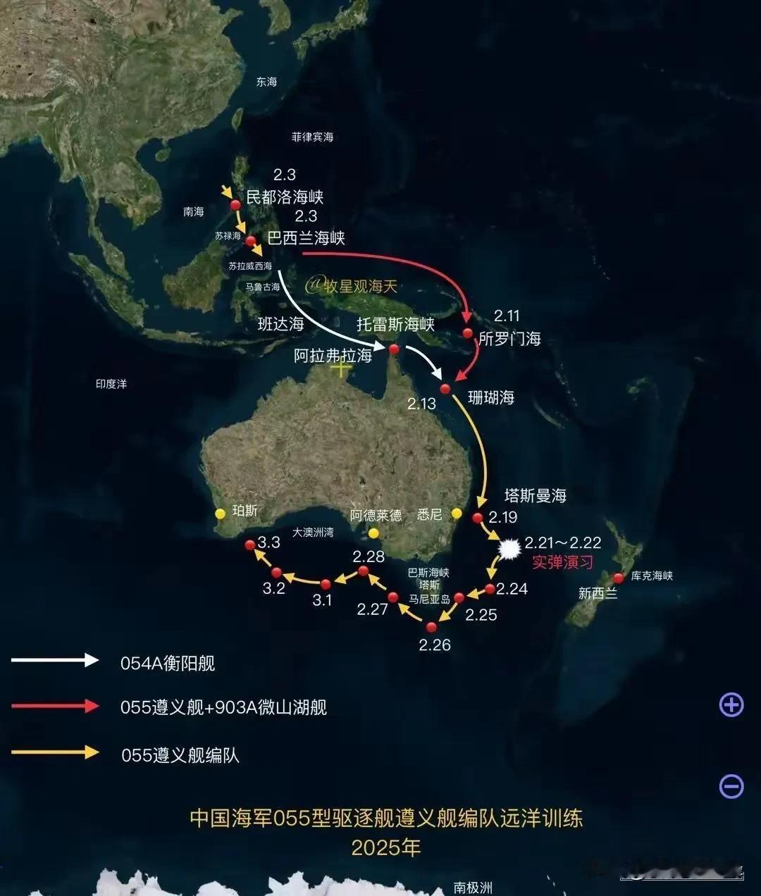 近期，055编队的环澳航行成为国际焦点。既展现了我国海军强大的远洋行动能力，也让