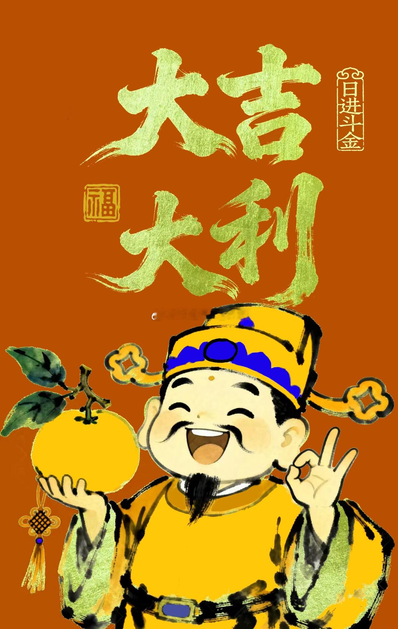 旧忧渐散，新喜渐来；财有进门之象，事有转顺之机，情有圆满之缘，身边亦有贵人相助。