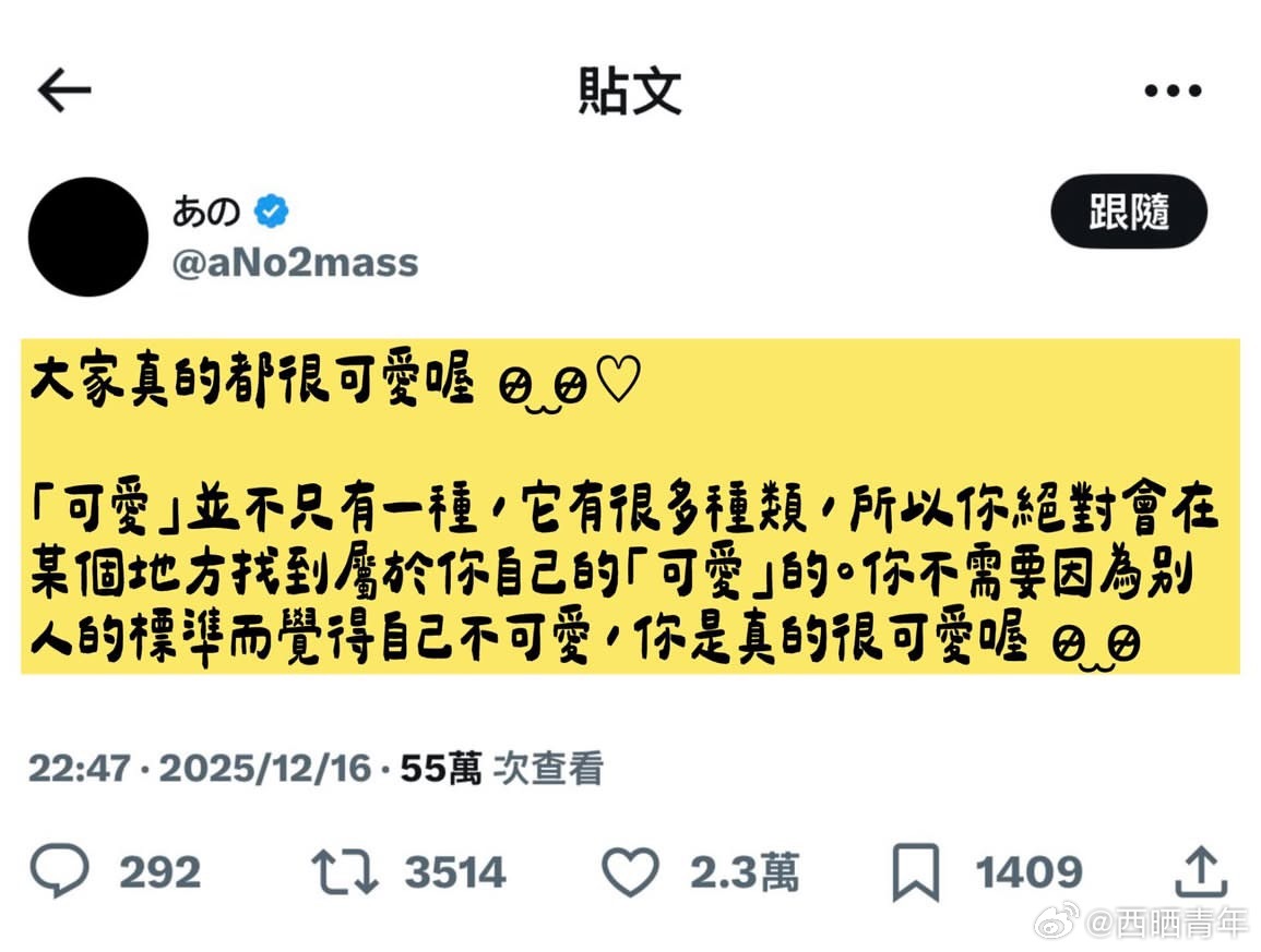 你绝对会在某处地方找到属于你自己的“可爱” 