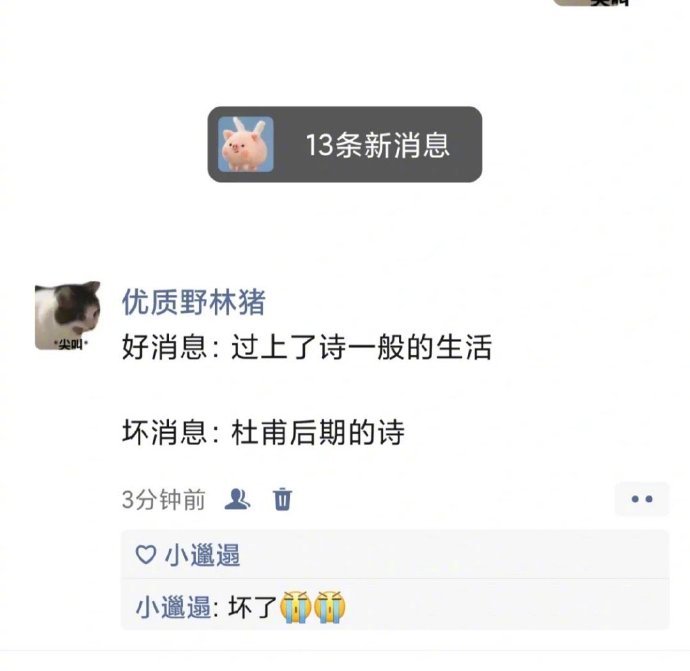 对不起，已经在哭了！ ​​​