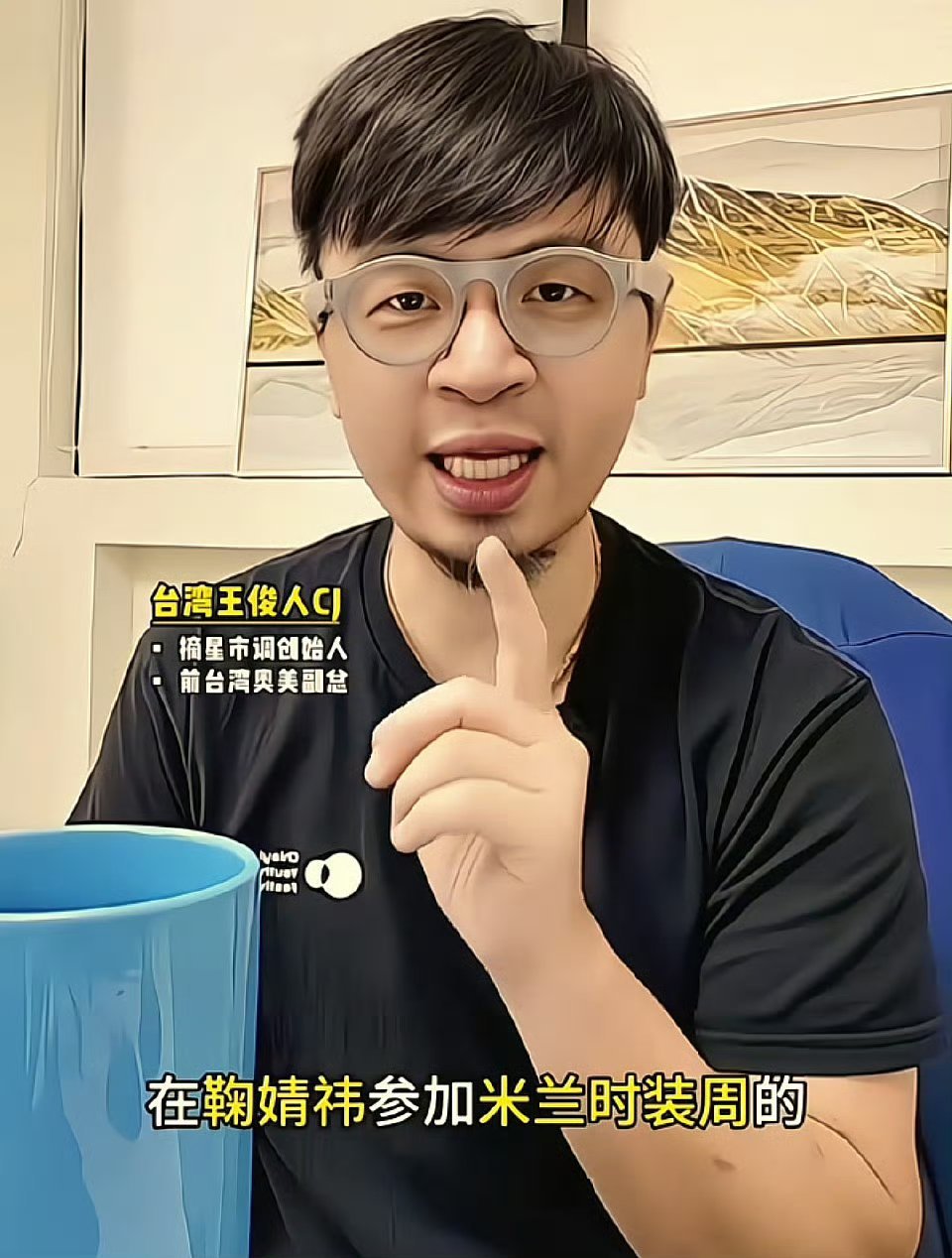 鞠姐又被夸了:在鞠婧祎参加米兰时装周的4天里她的海外销量是平时日均30倍，直接反