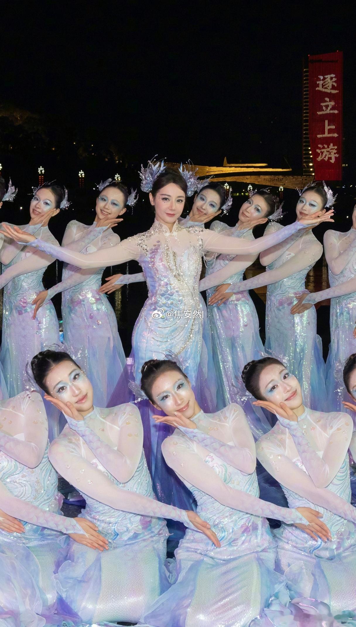 这是最终舞蹈造型了吧？舞蹈演员大合照迪丽热巴人鱼公主