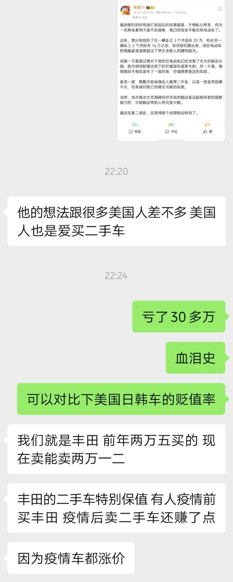 不晓得大家有没发现，咱们账号的IP反复在重庆和美国切换。其实，是这个号我和bas