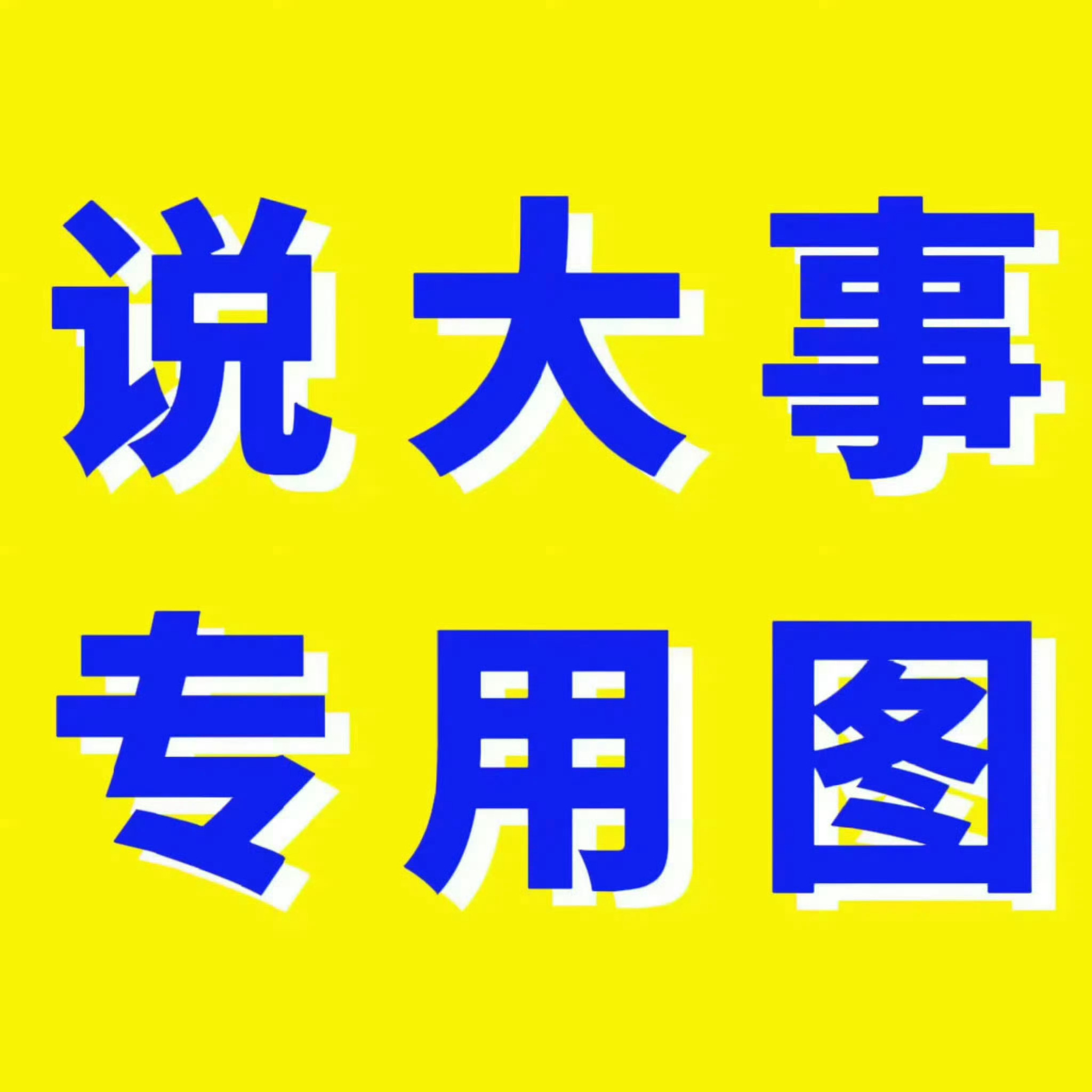 从今天开始这几个要每天羊铁！都关注！扩扩‼️Prada 网页链接‼️登陆网页链接