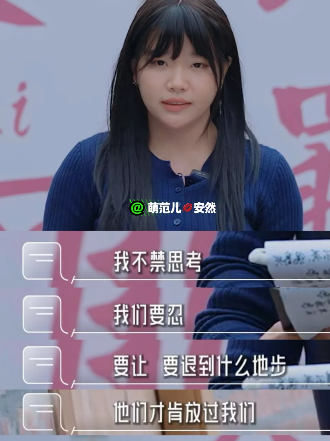 这些勇敢的女孩，让人热泪盈眶，充满力量！