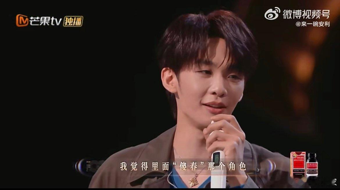 王赫野认领大傻春《声生不息》又出名场面！何炅问夏洛特烦恼角色适配度，王赫野张口就