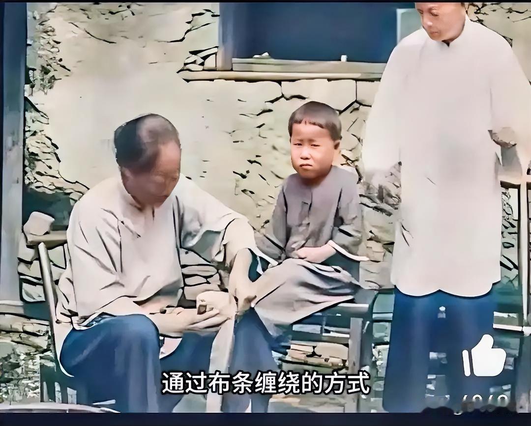 裹脚不但影响外观，更是对人体生理和心理上的一种摧残，明清时期的女人把裹脚看成是一