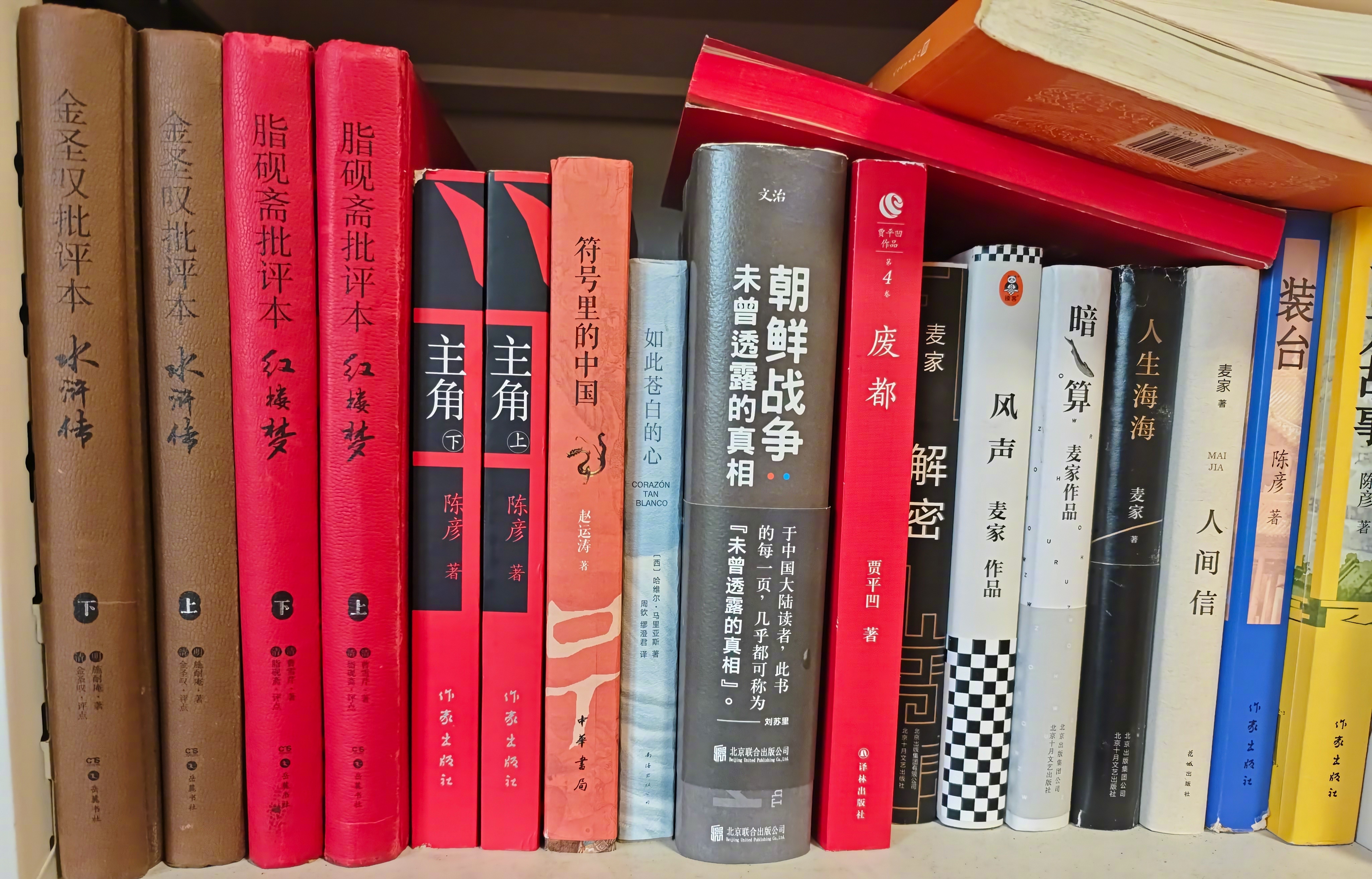 主角大结局  《主角》原著也好看啊，大家看完剧后，记得返回去看看原著。原著有近8