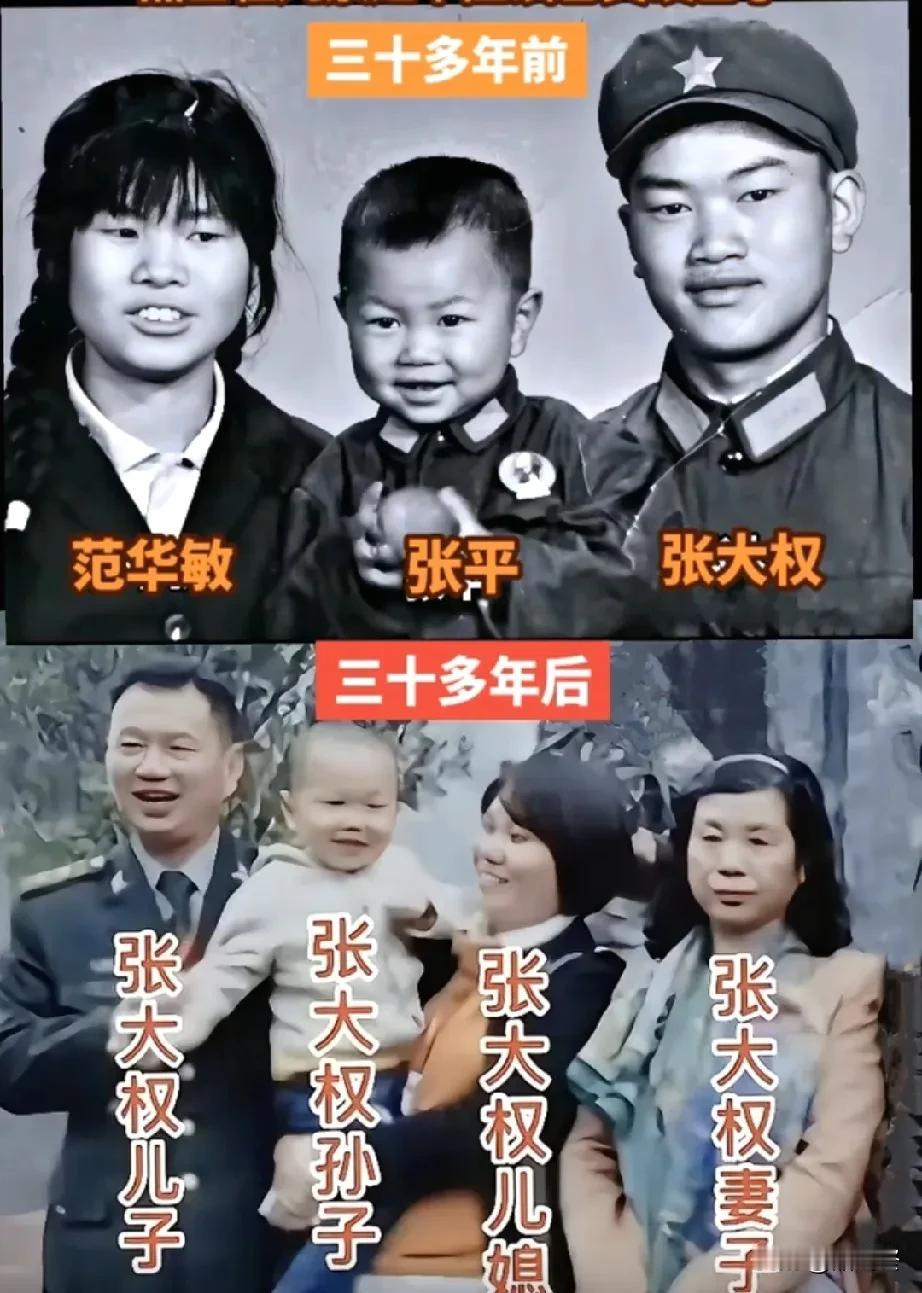 张大权烈士生前与妻儿的合影（上图）

这位贵州金沙县出身的山里娃，起初不被战友看