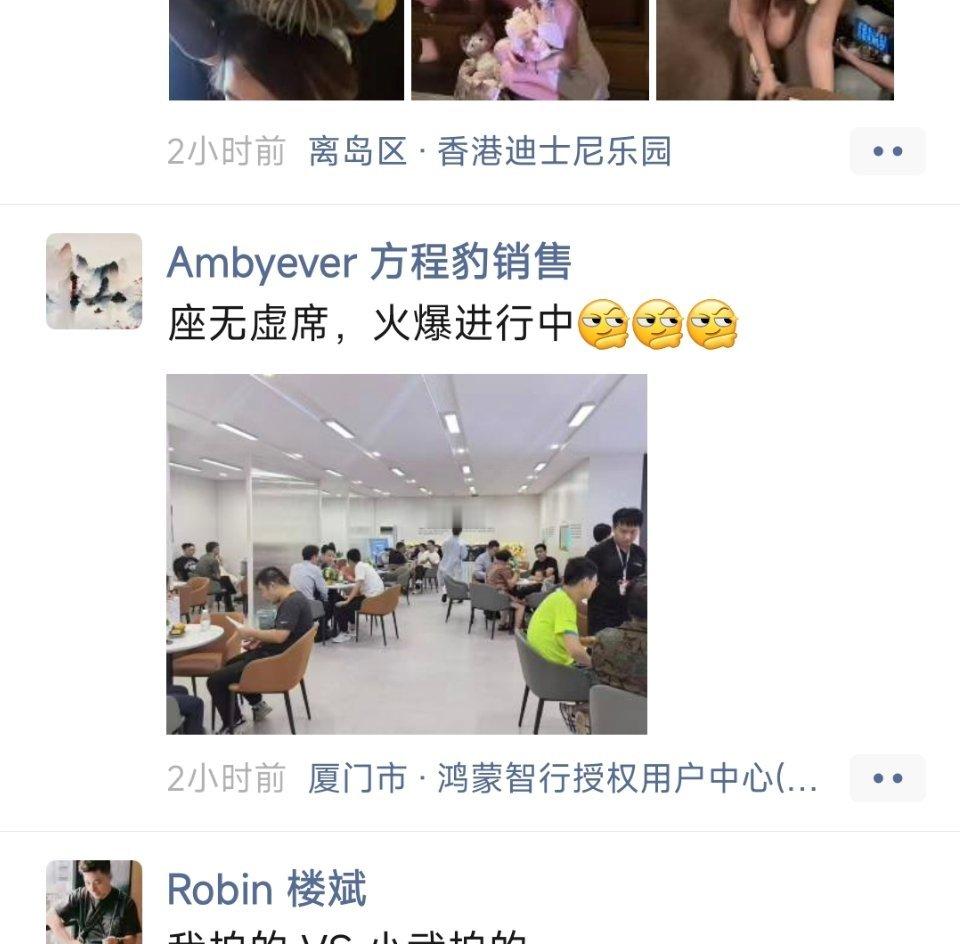 [允悲][允悲][允悲]过年时候去看了一下方程豹的豹8加了个销售，这会刷到已经是