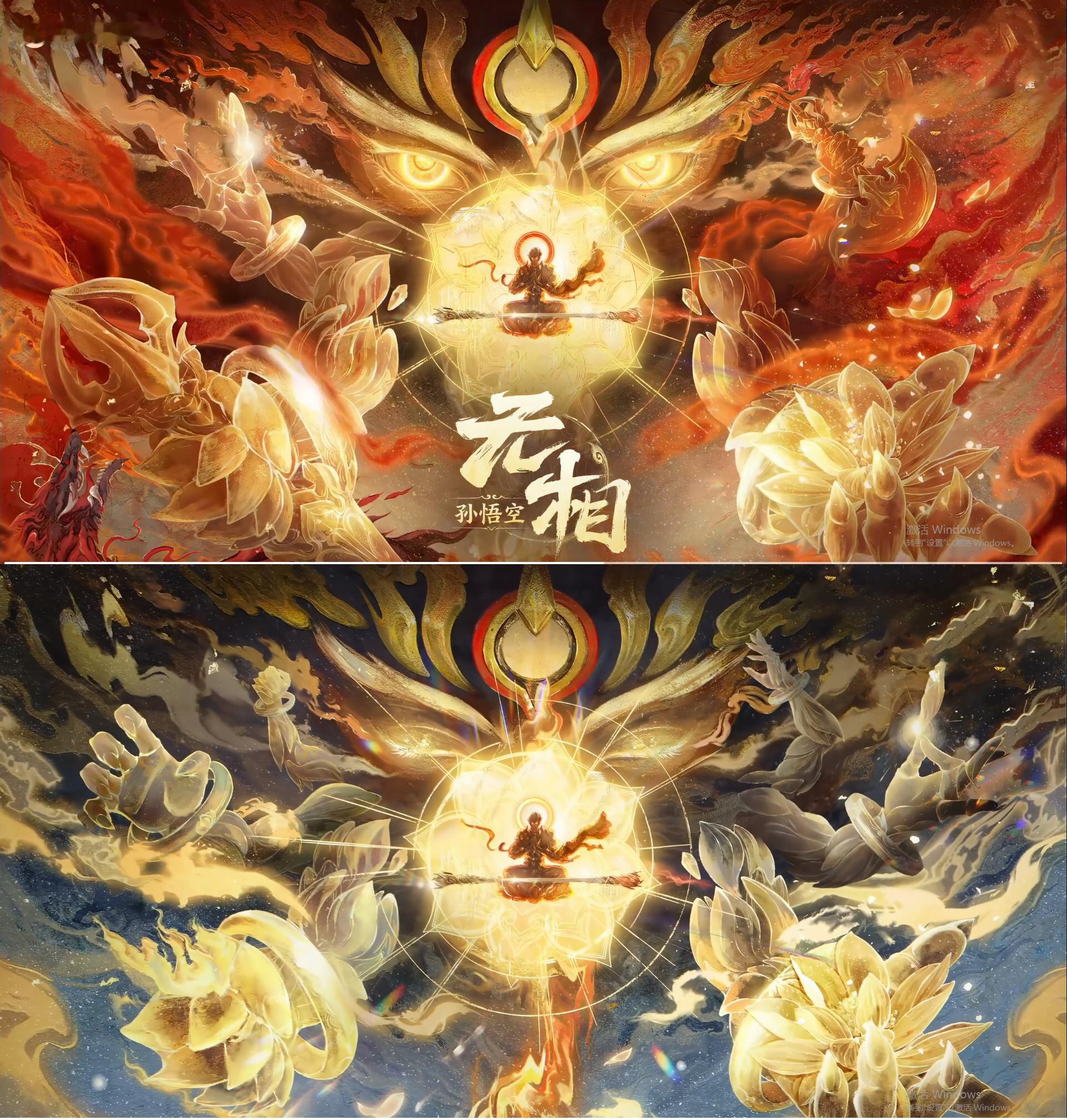 不用有猴投猴了，猴哥的时代又来喽，看这双配色海报，看这一念又一念的简介孩子们准备