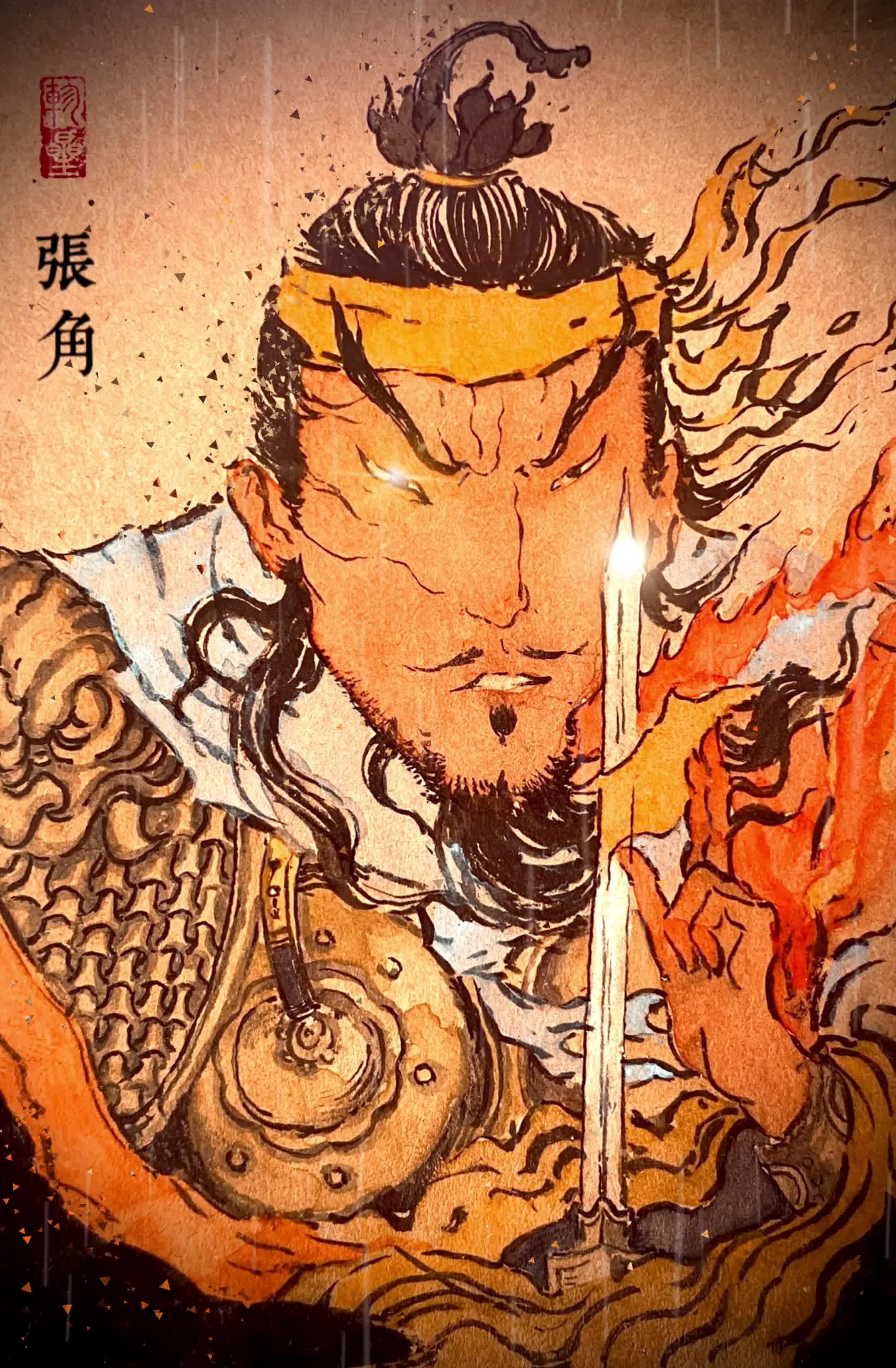 苍天已死 黄天当立 岁在甲子 天下大吉 贫道张角请大汉赴死！手绘三国