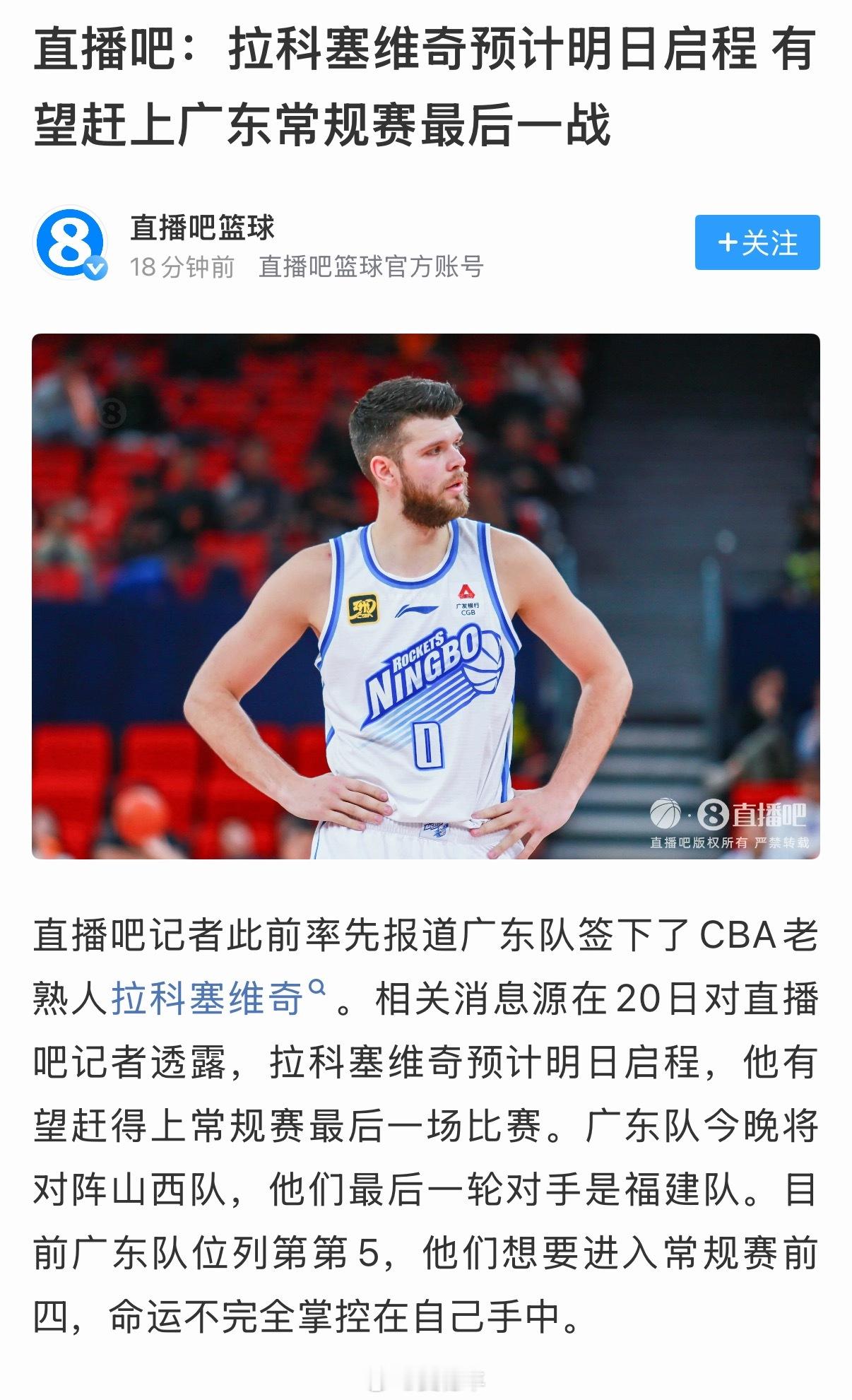 不用着急，少打点，省点钱。广东宏远