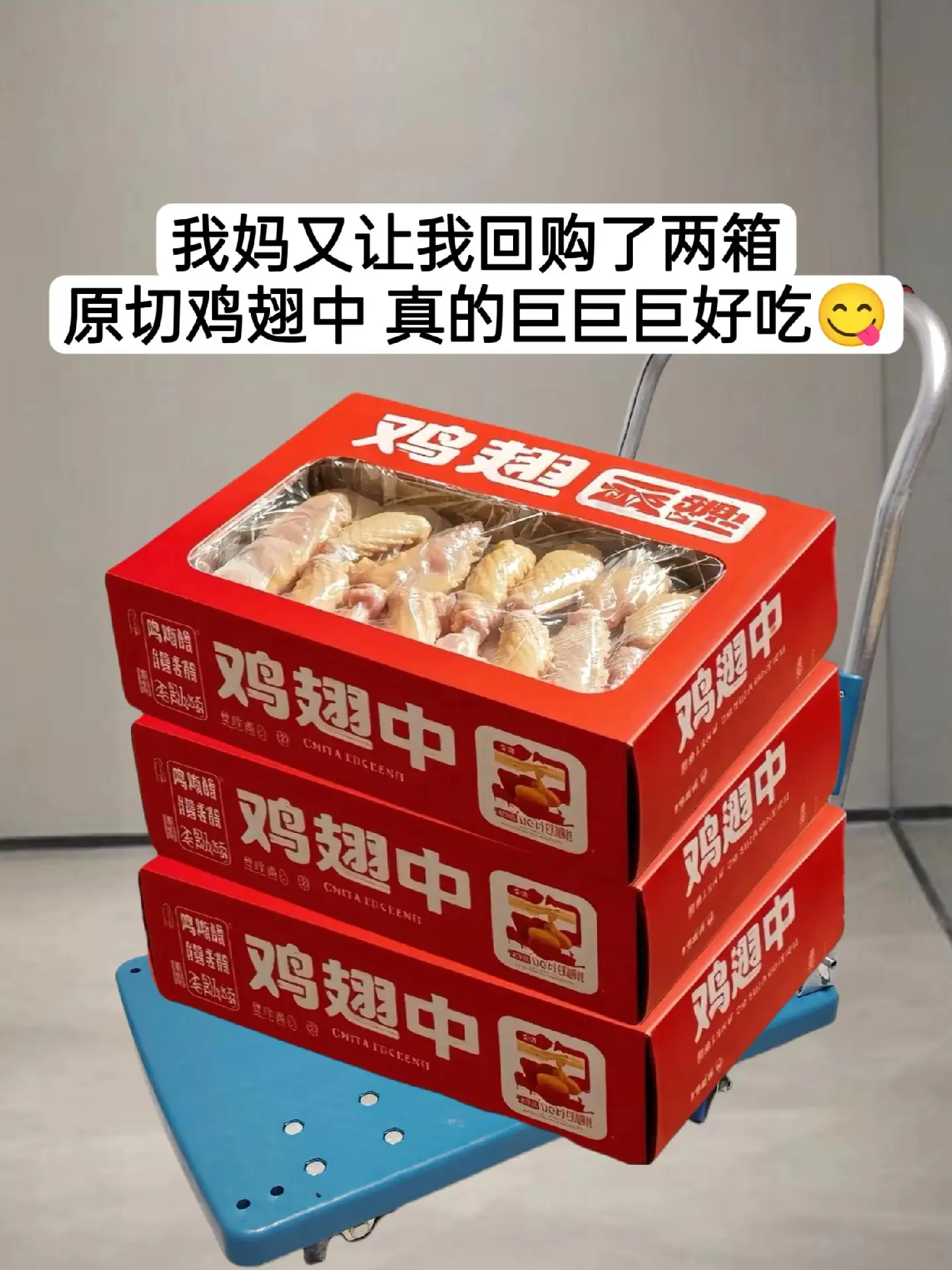 力荐的美味鸡翅中来啦！家人们，按照这种做法烹制鸡翅，滋味堪称一绝。重点...