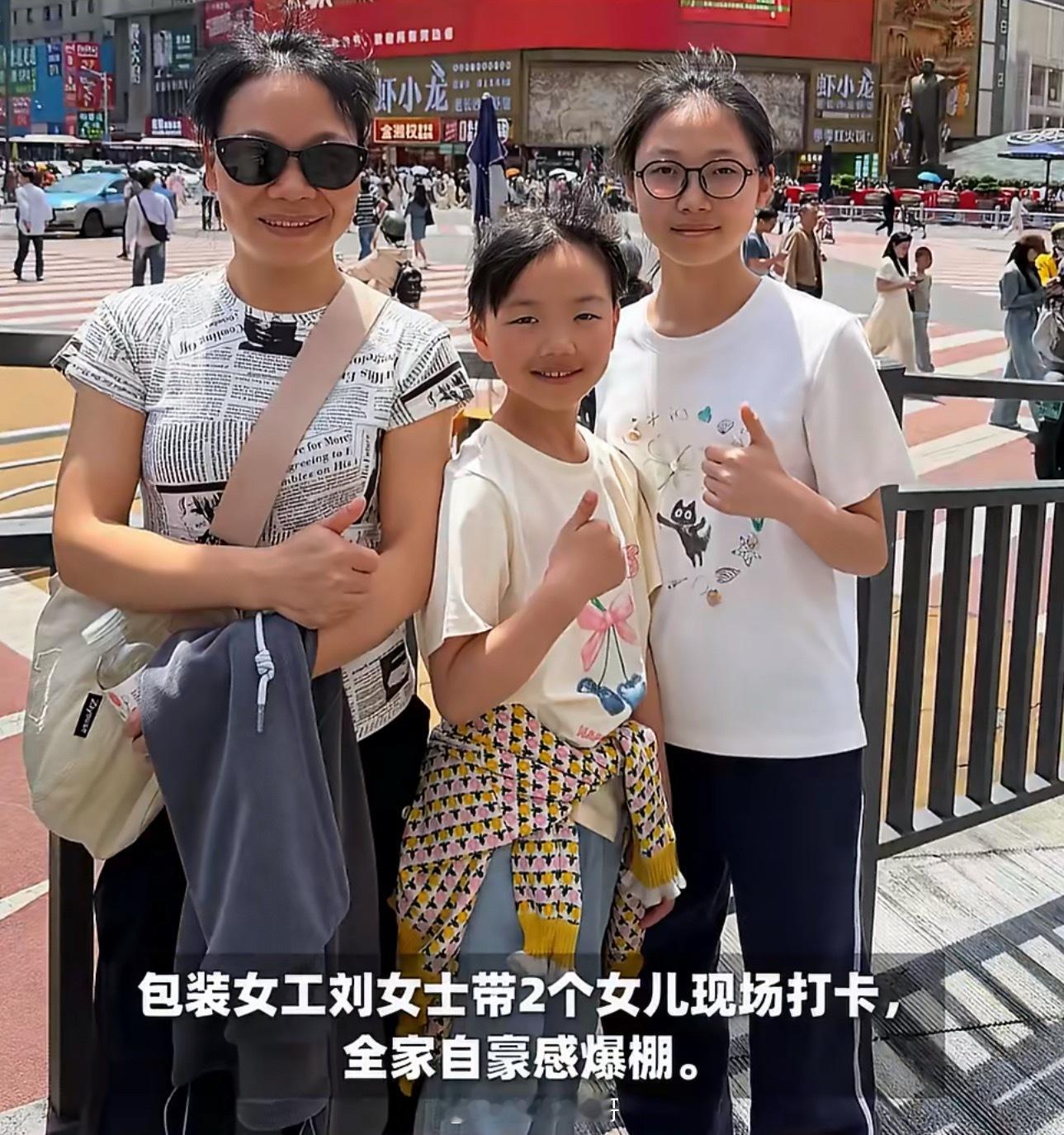 车间妈妈带孩子见证自己上城市大屏00后老板的暖心之举，平凡的举动感动人心，一线岗