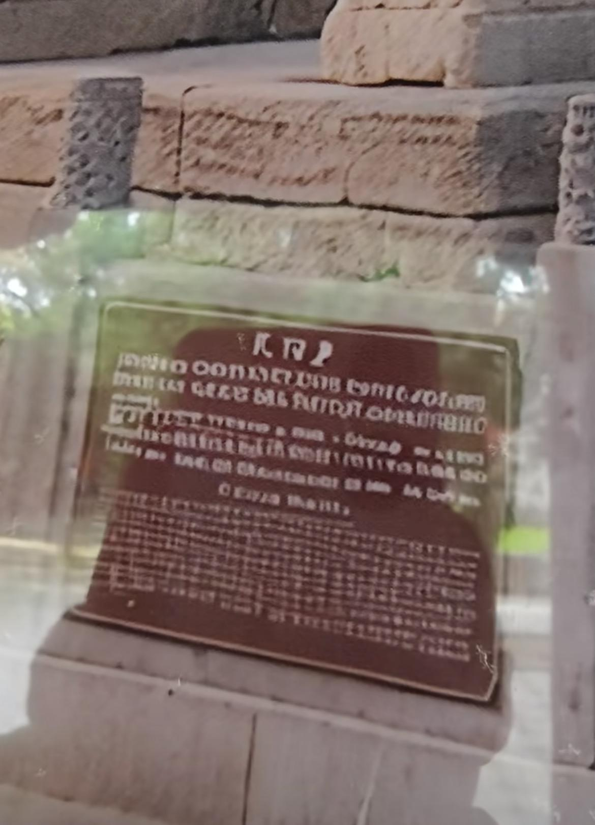 #馆方回应岱庙宣传栏照片现文字乱码#【馆方回应岱庙坊“实拍照文字乱码被指AI生成