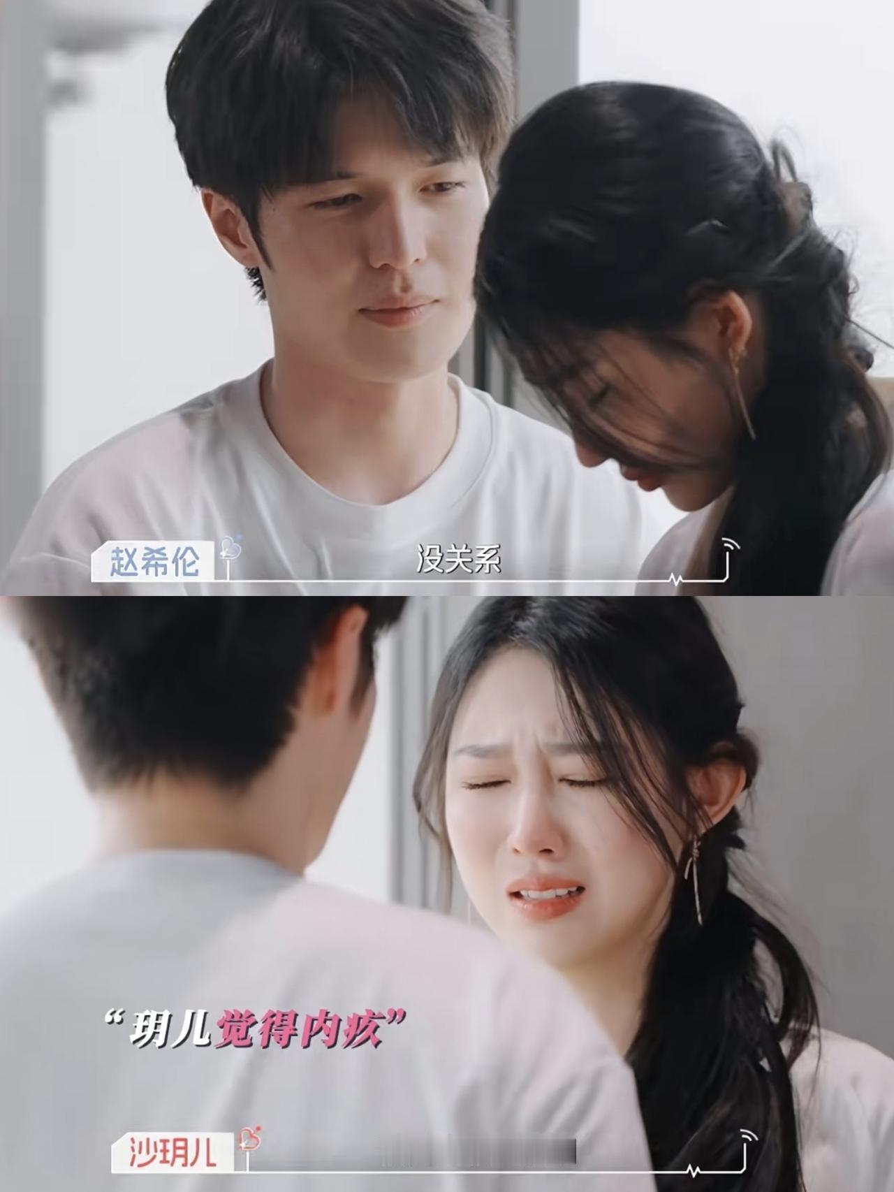 《心动9》赵希伦手段了得，没等到沙玥儿手写信告知对方，让女生内疚。网友看了直呼下