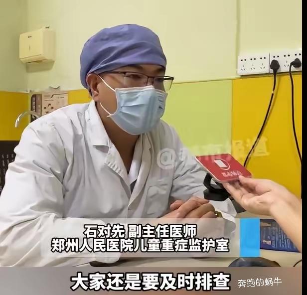 快讯：郑州男孩暴瘦到30斤，肚子里竟住3种"小虫子"
 
郑州11岁男孩小宇，半
