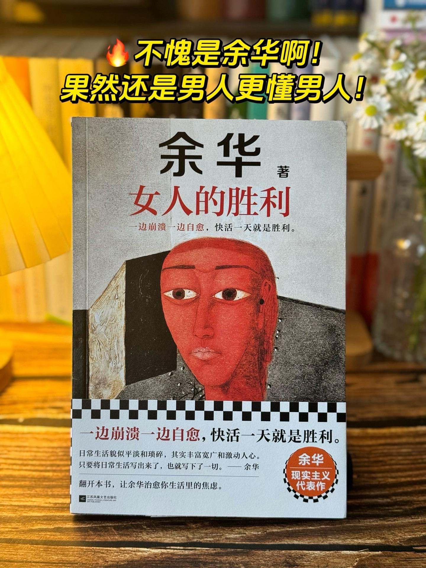 男人视角下的爱情观真的太扎心了！✅强烈建议所有女生都去烂这本书！读完瞬...