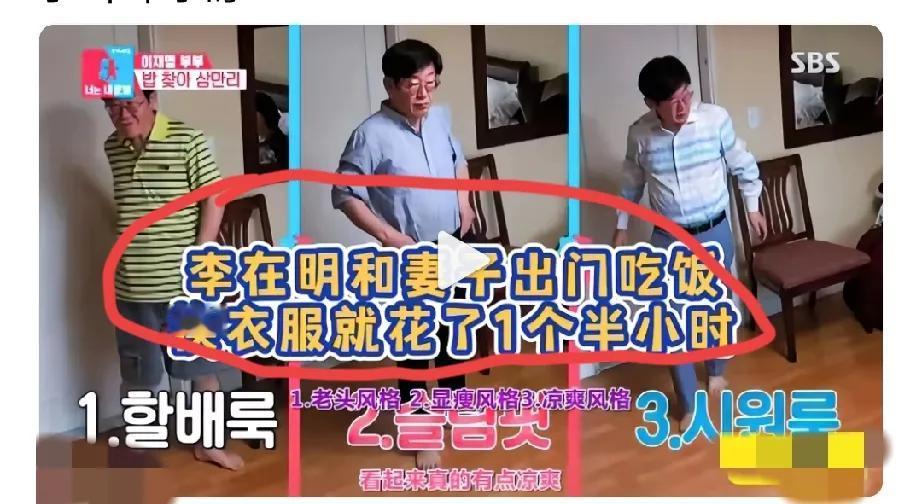李在明老婆现在肯定特别难过！
不是因为作为一个社恐要陪着老公出席各种活动，也不是
