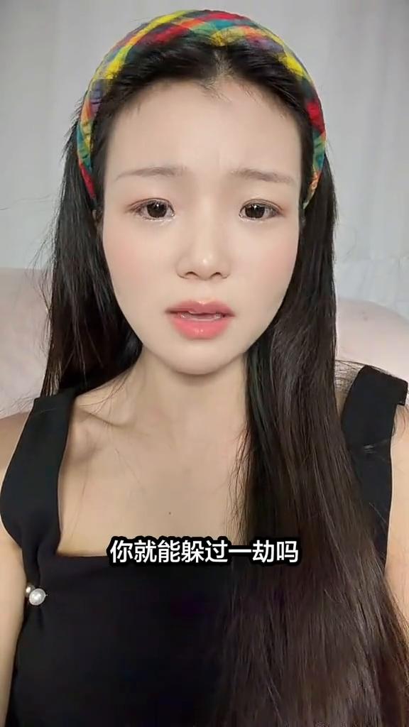 你以为不去科技接盘就没事了吗？就能躲过一劫吗？喜欢抄底是吧？我让你体验一下抄家是
