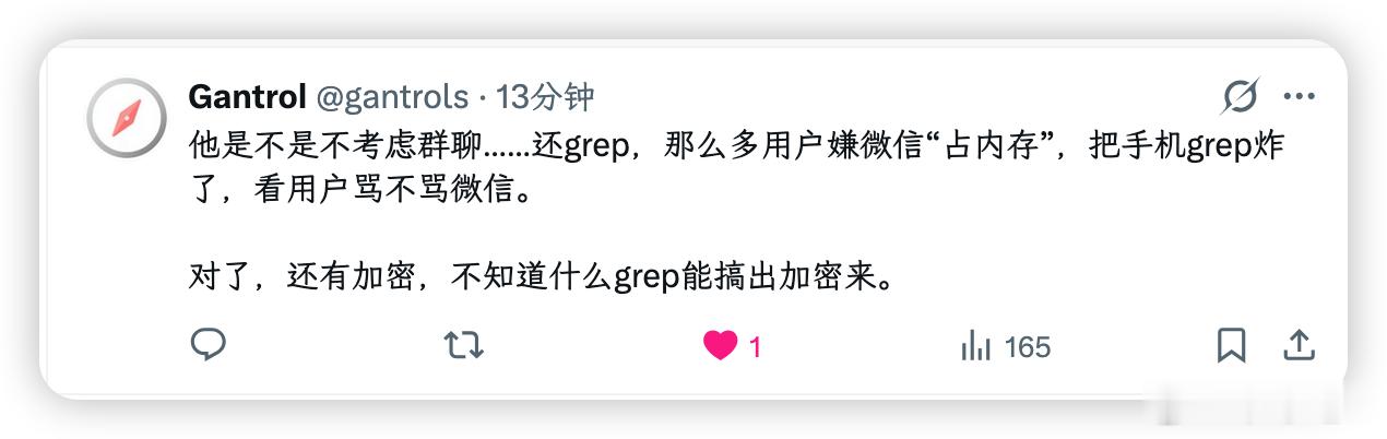 前几天发了一个草台班子的感悟（网页链接），底下评论区问我能不能给我例子，这不就来