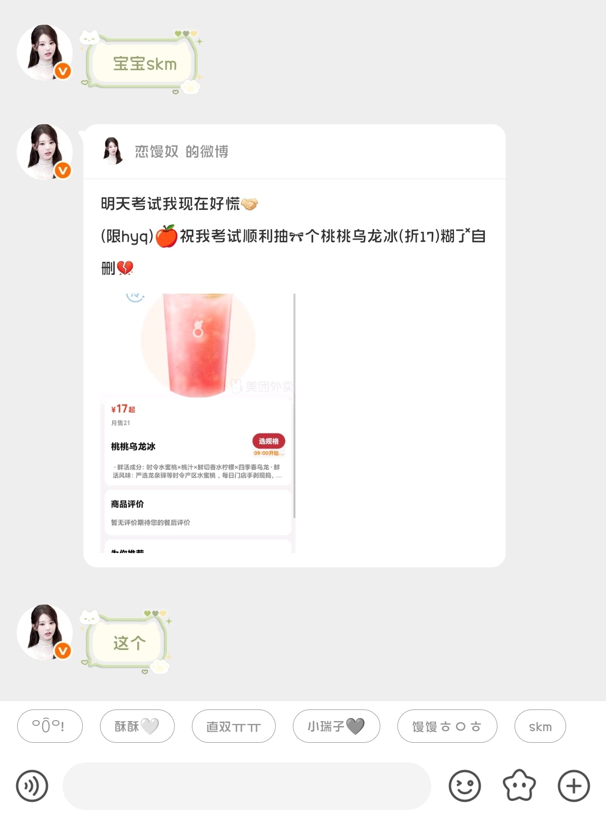 你流一滴泪 我屠一座城。
