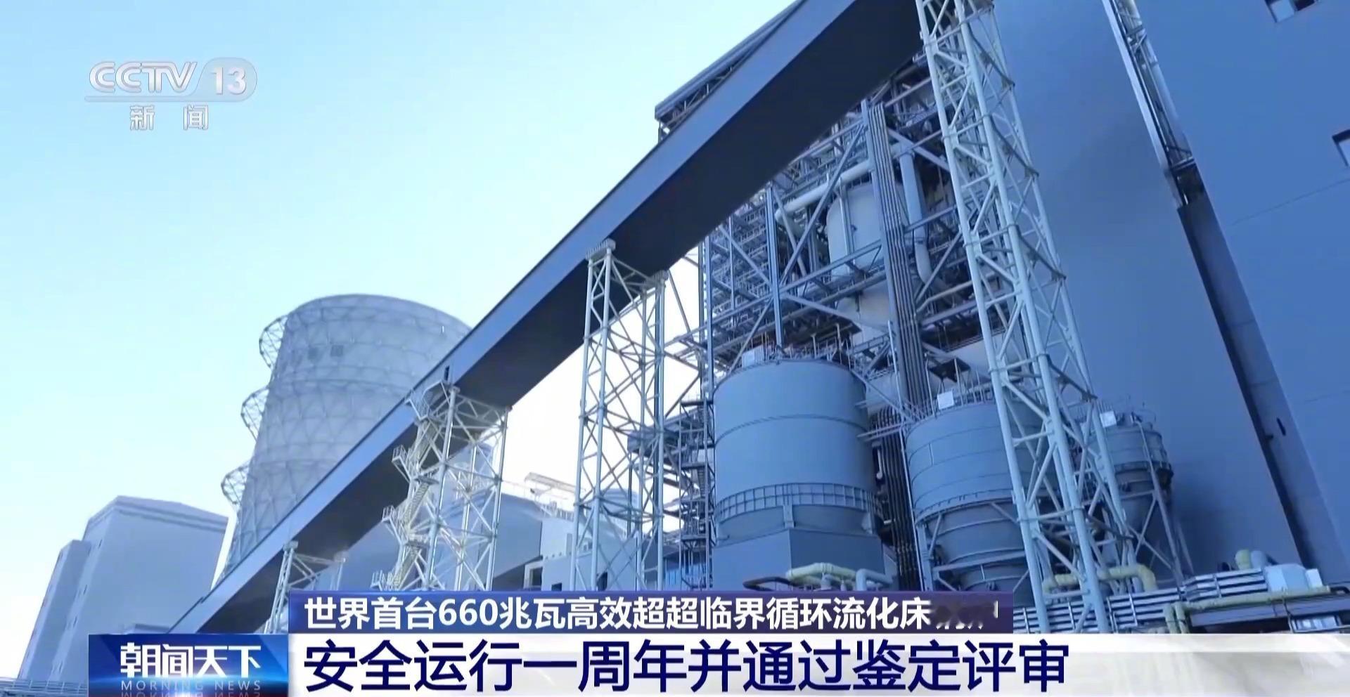 【填补全球空白！我国清洁发电技术领域实现重要突破】我国清洁发电技术填补全球空白 