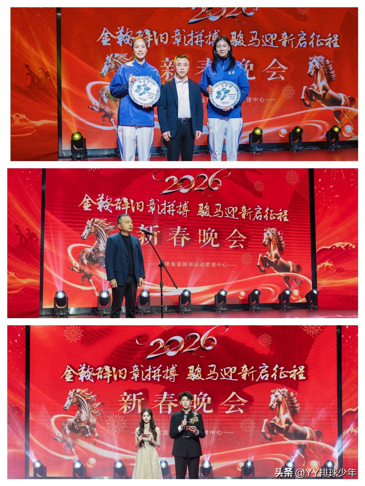 精神永存！福建篮排中心致敬薛晨、郑益昕光荣退役

近日，福建省篮排球运动管理中心