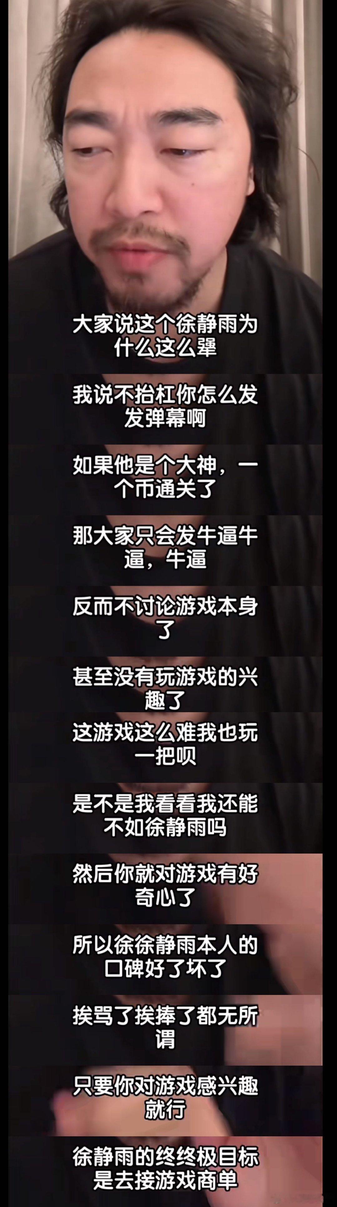 峰哥约徐静雨八角笼中见 哈哈，峰哥和徐静雨这是要上演“真人版互怼”啊！八角笼里见