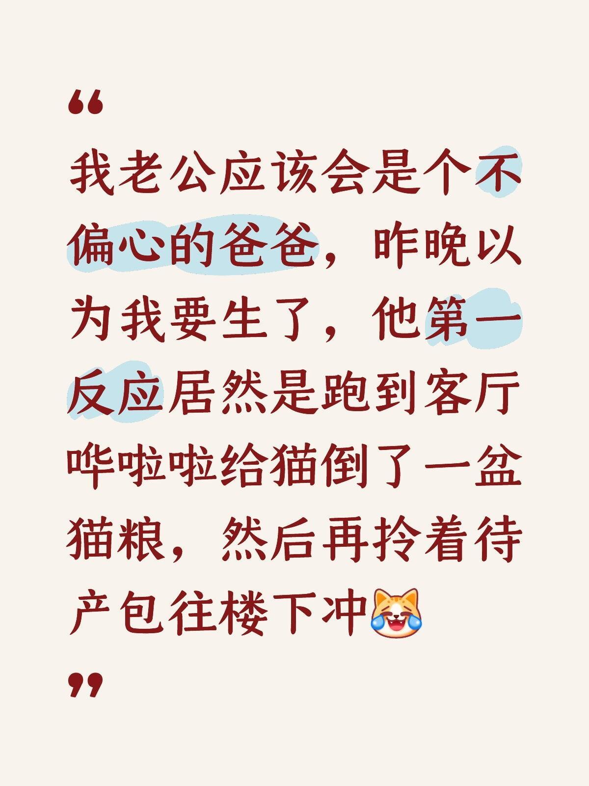 在📕看到这个，我想说谈恋爱你可以神农尝百草，什么口味都可以尝尝咸淡，但挑老公，
