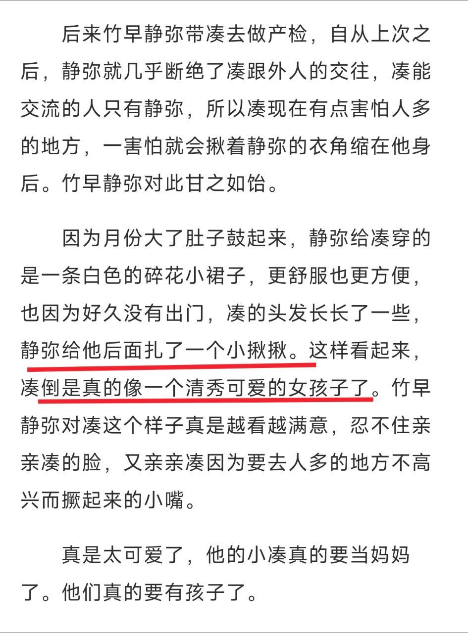 【🏹】凑嬷眼里的老凑是这样的吗