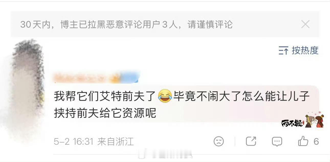 搞笑，白鹿粉丝要告ab就算了，怎么还上升小海绵白鹿粉丝要求工作室告黑Angela