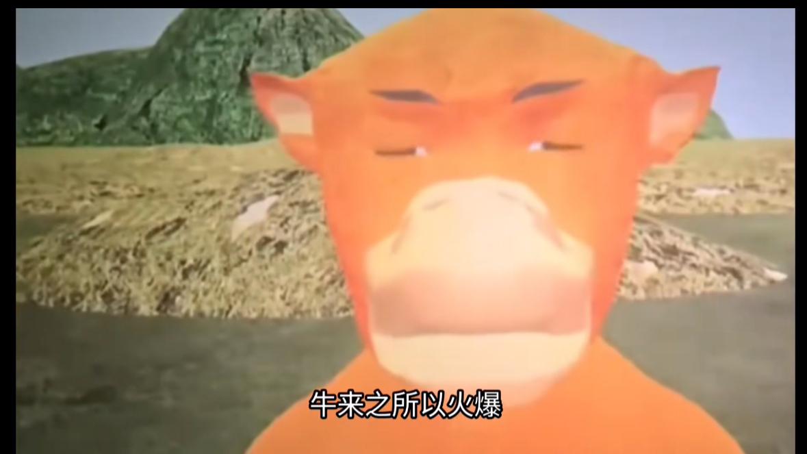 暑期档魔幻票房！一部口碑翻车的动画，硬生生被A股股民捧火

谁都没能料到，今年暑